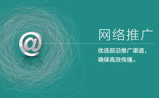 成都SEO优化公司的品牌推广之道 在日新月异的互联网技术浪潮中把握机遇