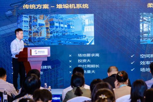 中关村国际技术交易大会启幕 新技术新产品集中推介，共筑科技创新新高地