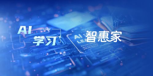 从社区到课堂 菏泽合伙人以AIGC技术打开智慧教育新格局